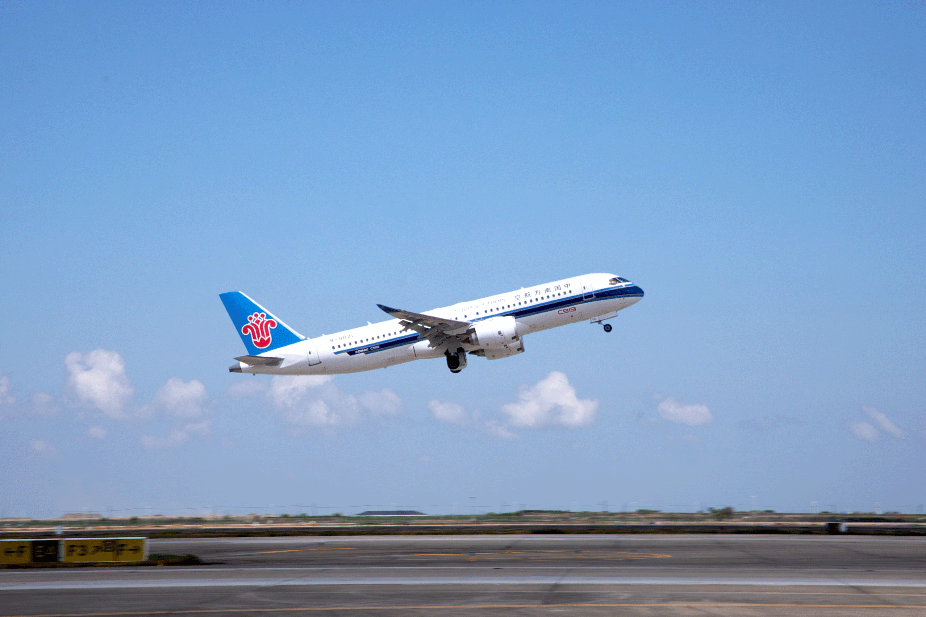 國際空運(yùn)服務(wù)